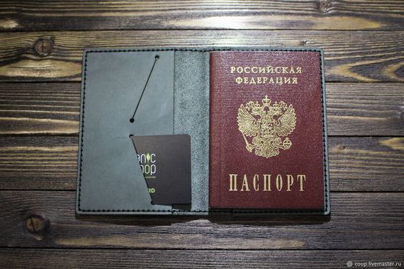 прописка в Шебекино